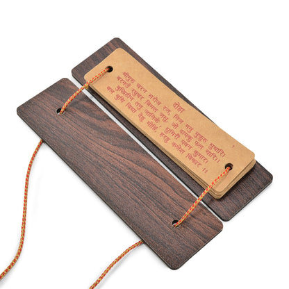Wooden Hanuman Chalisa
