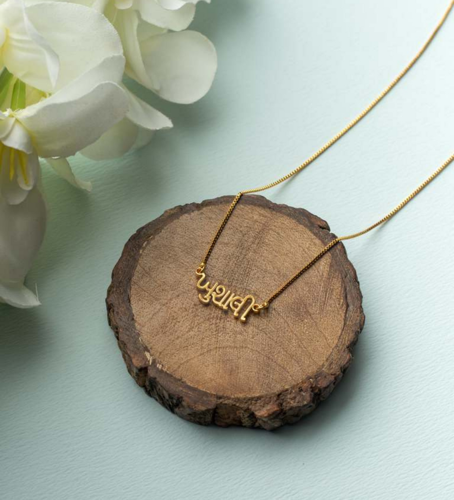 GUJRATI Style Name Necklace 18K GOLD PLATED TIARA JEWELS