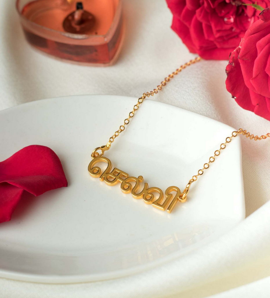 Tamil name pendant discount